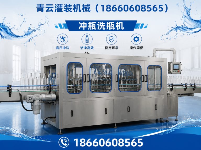 诸城市矿泉水灌装机展示图